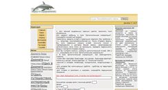 Desktop Screenshot of anapa.org