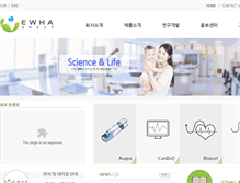 Tablet Screenshot of anapa.com